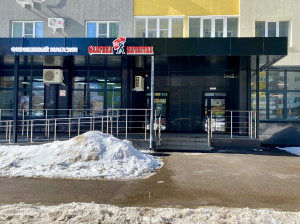 ул. Революционная, д. 101Г