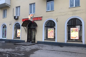 ул. Гагарина, д. 157