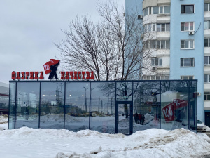 Московское шоссе, 320Г