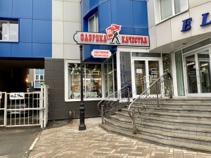 ул. Молодогвардейская, д. 139