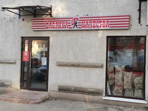 Молодежный переулок, д. 19