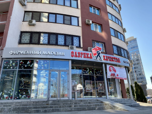  ул. Революционная, д. 3